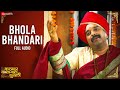 Bhola Bhandari - Full Audio | Katyar Kaljat Ghusli | Arijit Singh & Shivam M | Shankar-Ehsaan-Loy