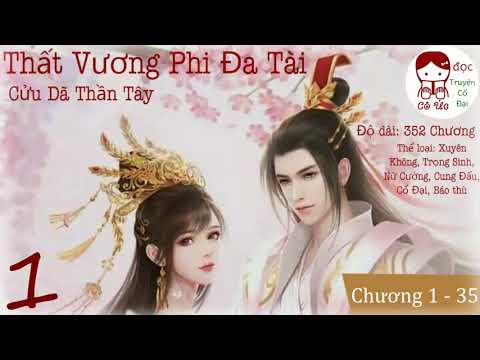 PHẦN 1|Thất Vương Phi Đa Tài|Cửu Dã Thần Tây|Xuyên Không, Trọng Sinh, Nữ Cường