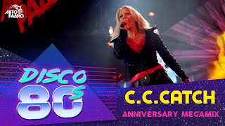 Си Си Кетч - Anniversary Megamix (Дискотека 80-Х, Авторадио, 2010)