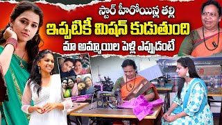 Actress Sri Divya & Sri Ramya Mother Exclusive Interview Telugu Interviews Anchor Swaroopa