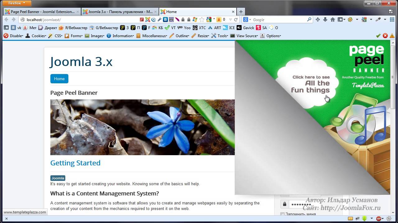 Как сделать баннер на сайт joomla Как сделать баннер на сайт joomla