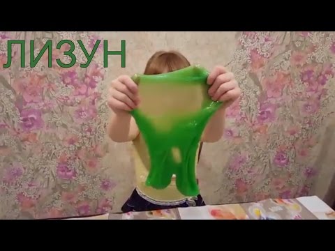 Самый легкий способ как сделать лизуна из воды Самый легкий способ как сделать лизуна из воды