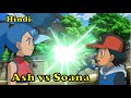 Ash vs Soana Pokemon Battle in hindi |Cartoons POP