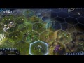 Civilization Beyond Earth - First Look!