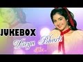 Divya Bharati ( దివ్య భారతి ) Golden Hit Songs || Jukebox
