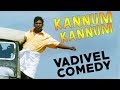 Kannum Kannum - Tamil Movie | Vadivel Super Comedy | Prasanna | Udhayathara | Vadivelu | UIE Movies