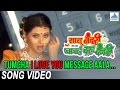 Tumcha I Love You Message Aala - Sasu Numbri Javai Dus Numbri - Superhit Marathi Lavani Songs