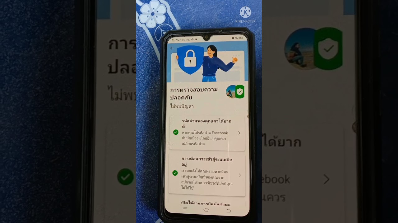 How to download the identity verification app through Google Anthenticator How to download the identity verification app through Google Anthenticator