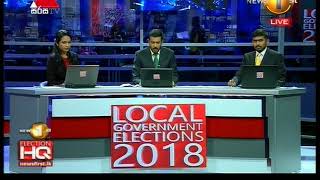 Local Government Elections 2018 Result Clip 07