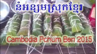 Holidays in october cambodia pchum ben 2015, pchum ben day