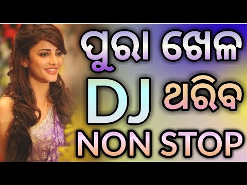 Odia Latest New Dj Non Stop 2019 Hard Bass Mix