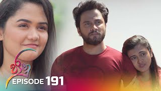 Jaanu | Episode 191 - (2023-11-16)  