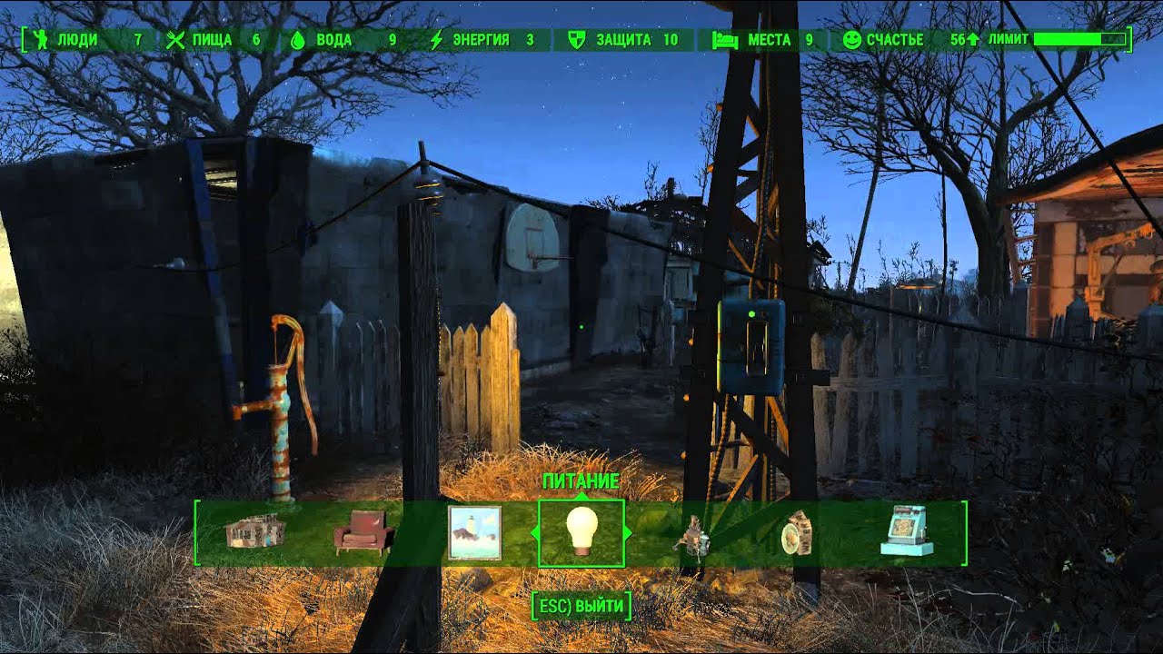 Как провести провода в Fallout 4