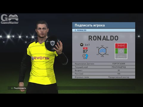 Как открывать паки в pes 2018 Как открывать паки в pes 2018