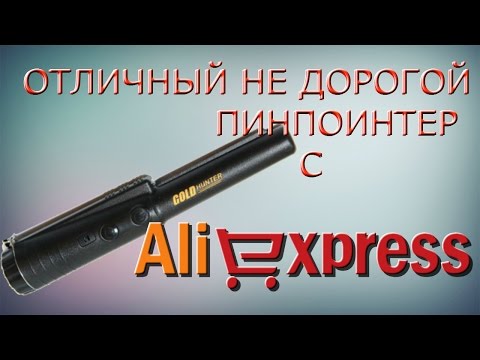 Пинпоинтер своими руками за 2$ !!! kinectclub.ru.