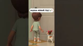 Ждёшь Новый Год?  #Мираигоша  #Schoolcartoon  #Мультфильм  #Промируигошу  #Новыйгод  #Мультики