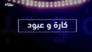 adBEX2jNT2U Video Image