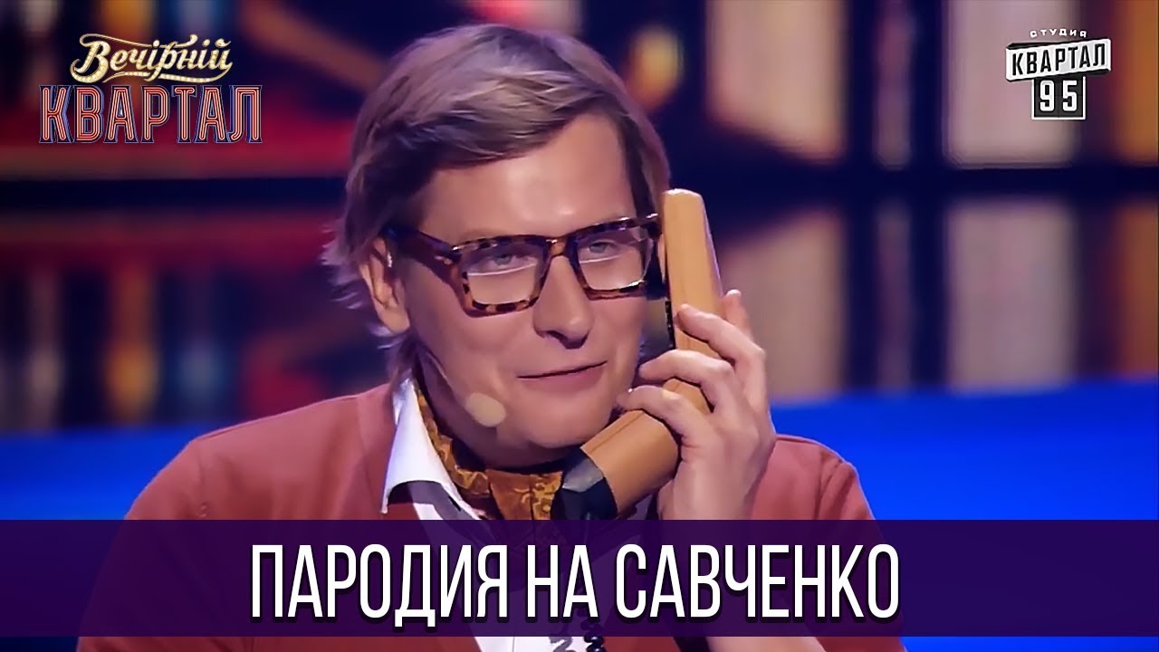 95 Квартал Савченко Секс По Телефону