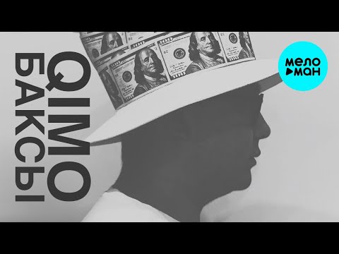 Qimo - Баксы Single