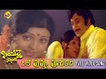 Oka Puvvu Poochindi Video Song | Sirimalle Navvindi Telugu Movie Video Songs | Krishna | TVNXT Music