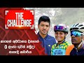 The Challenge 22-08-2023