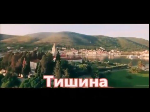Скачать песню мой враг