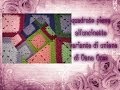 quadrato pieno (solid granny square)