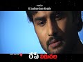 Prema Katha Chitram 20sec Idlebrain images Prema Katha Chitram 20sec Idlebrain