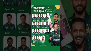 Stan T20 Squad For Bangladesh Tour 2025