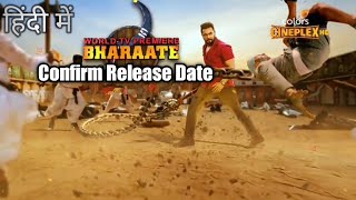 Bharaate 2020 New South Movie Hindi Dubbed Promo Confirm Release Date World Television Premiere