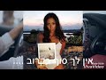 נוי פדלון - אין לך סוף טעימההה !!!