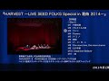 山崎まさよし「HARVEST ～LIVE SEED FOLKS Special in 葛飾 2014～」ダイジェスト[DISC 2]