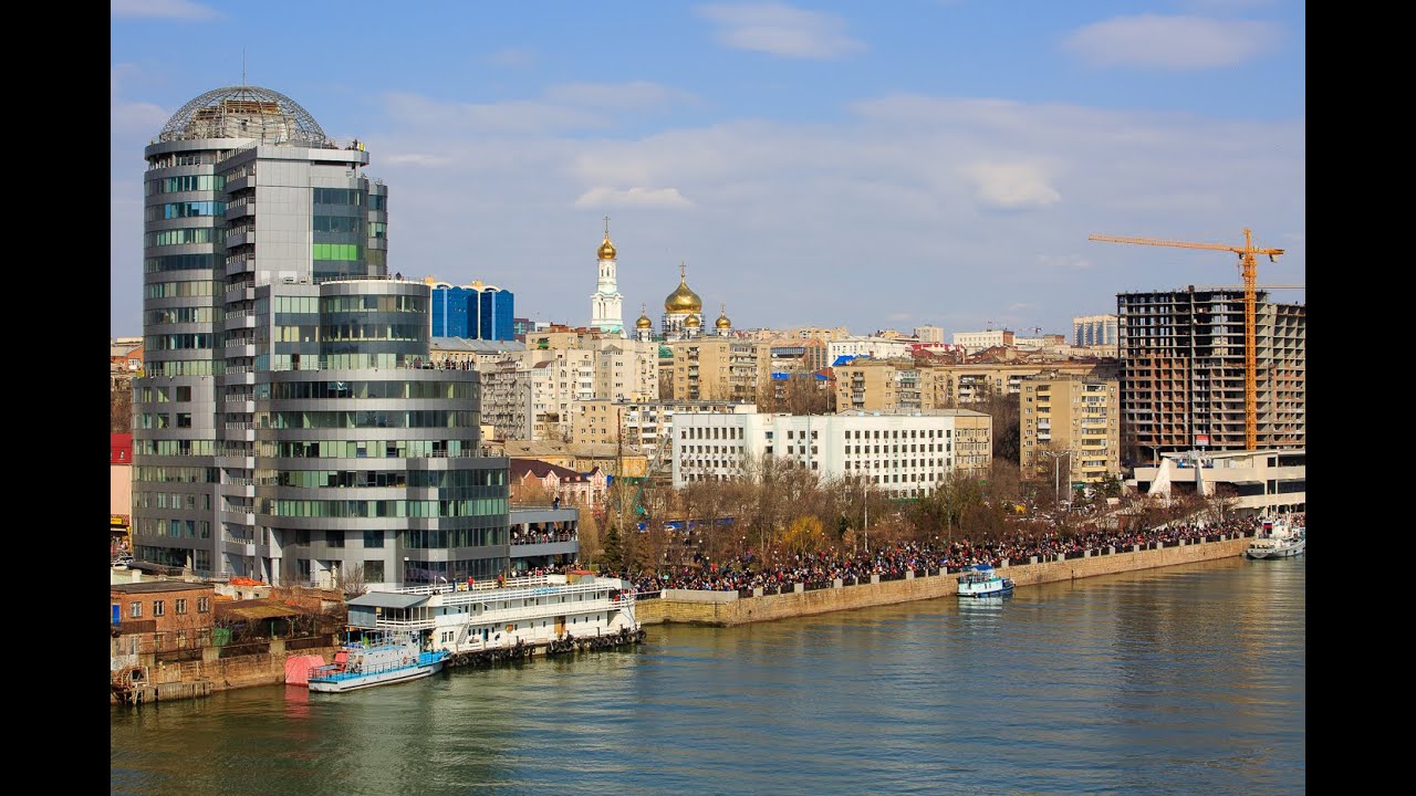 Ростов на дону поздравление по телефону Ростов на дону поздравление по телефону