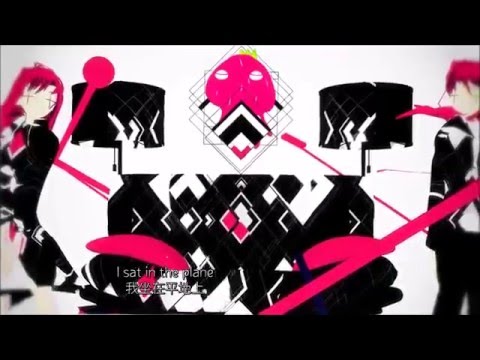 Sta Feat B Chinese Translation Maimai Pink Sta Feat B Chinese Translation Maimai Pink