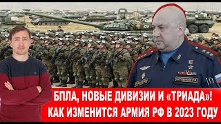 Украинский Фронт! Элитный Спецназ Нато Попал В «Артемовскую Мясорубку»!