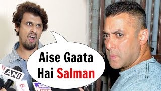 Sonu Nigam Makes Fun Of Salman Khan Singing 39 I Found Love 39 Song In Race 3 Sonu Nigam Makes Fun Of Salman Khan Singing 39 I Found Love 39 Song In Race 3