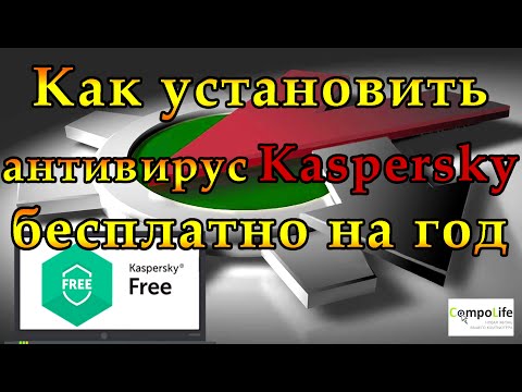 Касперский для windows 10 скачать Касперский для windows 10 скачать