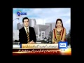 Clips Of Nabeeha Ejaz 12