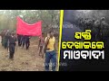 Odisha: Maoists Releases Video In Social Media