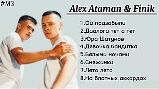 Alex Ataman & Finik songs playlist 💫✨