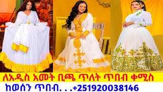 afKMuEgGhIo Video Image