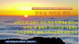 GMZD 2022년 4월 27일 수요일
