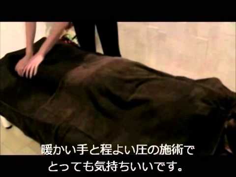 リラクゼーションサロンSweetHoneyボディマッサージ紹介【飯田橋・九段下】の動画