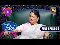Indian Idol Season 13 | Tanuja Ji Special | Ep 11 | Full Episode | 15 Oct 2022