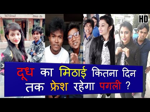 PRINCE KUMAR COMEDY | PART 82 | PRIKISU | VIGO VIDEO | FUNNY | PRINCE KUMAR | HINDI COMEDY