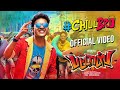 Chill Bro Video Song | Pattas | Dhanush | Vivek - Mervin | Sathya Jyothi Films