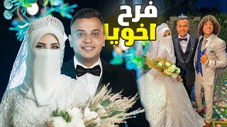 فرح شاور الكبير ( الفرحه المنتظره )
