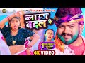 #Video होली सांग 2023 | ब्लाउज बदल के | Vijay Chauhan & Shilpi Raj | New Bhojpuri Holi Song