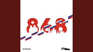 Танцы В Темноте