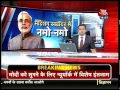 PM Modi's impressive oratory sways US